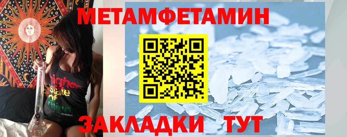 Кизилюрт  Амфетамин Premium  Вход с VPN 