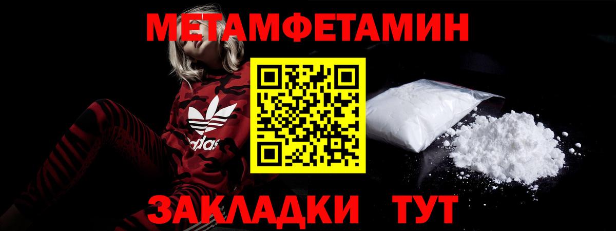 АМФ Розовый Кизилюрт