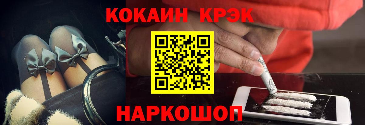 КОКАИН Эквадор  где можно купить   Кизилюрт  Вход с VPN 