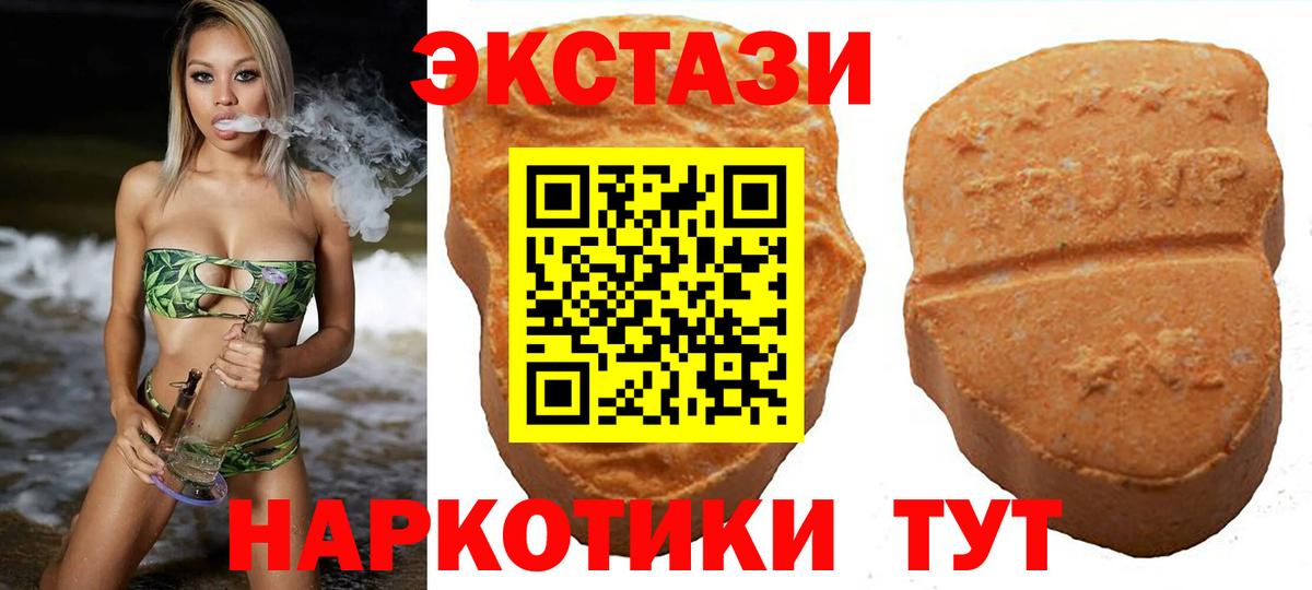 Кизилюрт  Экстази Cube  ЭКСТАЗИ  Экстази Philipp Plein  Вход с VPN 