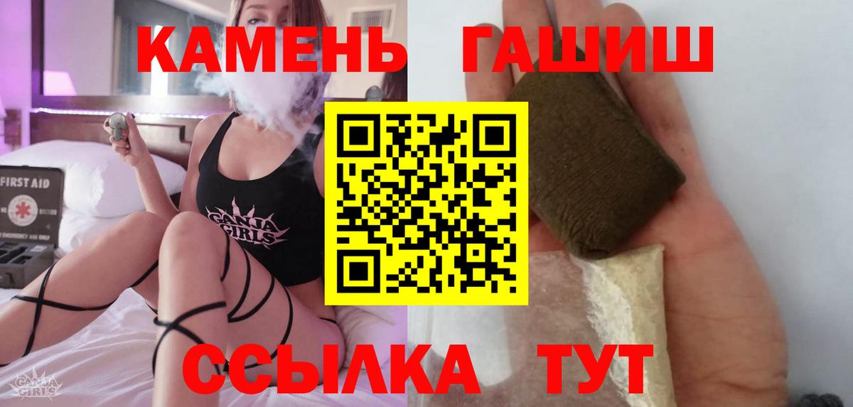 ГАШИШ гарик  Гашиш  ГАШ Изолятор  Кизилюрт  Вход с VPN 