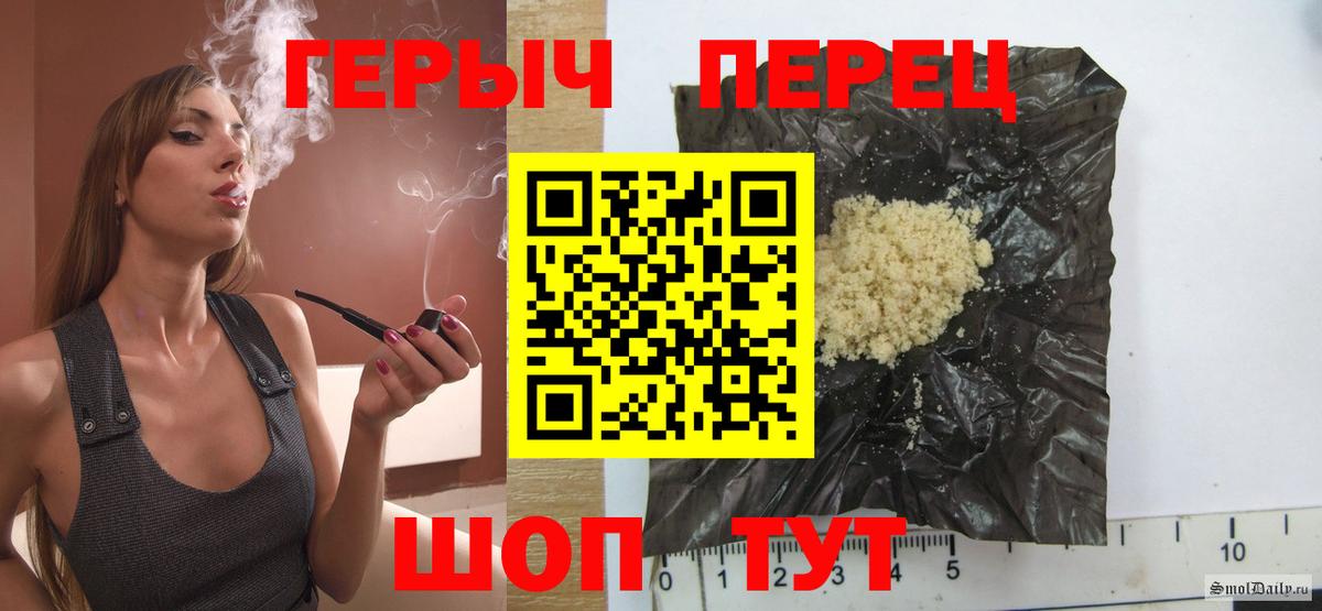 Героин хмурый  Вход с VPN  Кизилюрт 