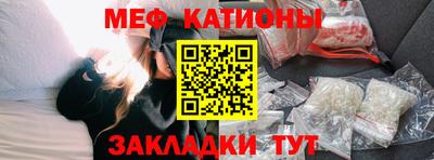 таблы Краснознаменск