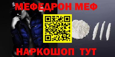 марки nbome Краснокаменск