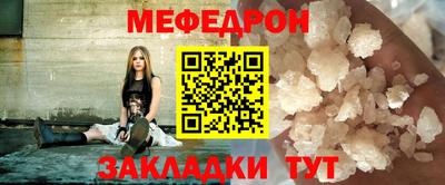 таблы Краснознаменск