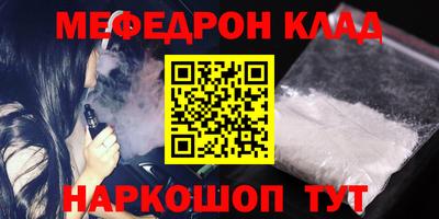 соль курить ск Краснодар