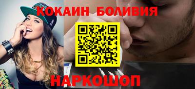марки nbome Краснокаменск