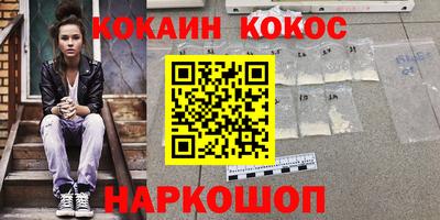 соль курить ск Краснодар