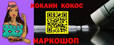 соль курить ск Краснодар