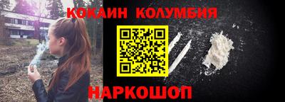 марки nbome Краснокаменск