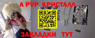 соль курить ск Краснодар