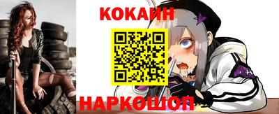 таблы Краснознаменск