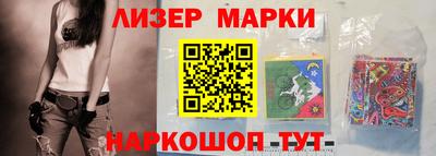 марки nbome Краснокаменск