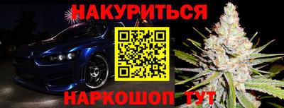 марки nbome Краснокаменск