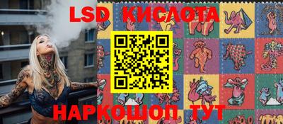 соль курить ск Краснодар