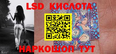 таблы Краснознаменск