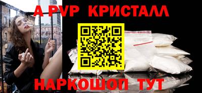 марки nbome Краснокаменск
