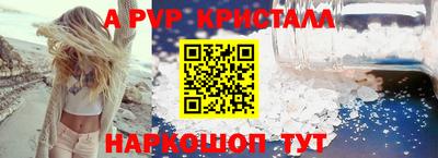 марки nbome Краснокаменск
