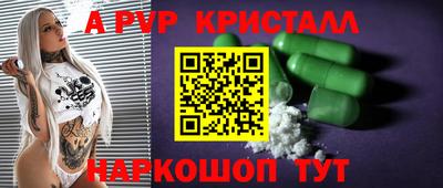 таблы Краснознаменск