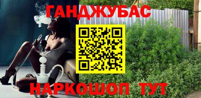 соль курить ск Краснодар