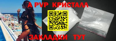 марки nbome Краснокаменск