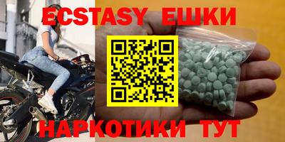 соль курить ск Краснодар