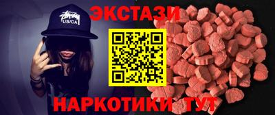 таблы Краснознаменск