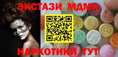 соль курить ск Краснодар