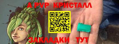 таблы Краснознаменск