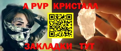 марки nbome Краснокаменск