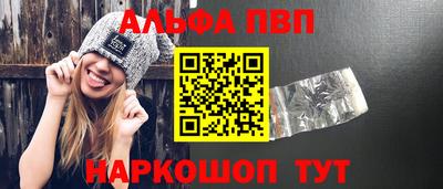 соль курить ск Краснодар