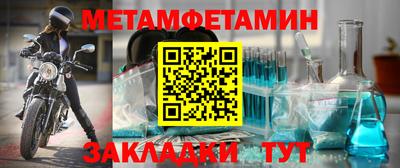 таблы Краснознаменск