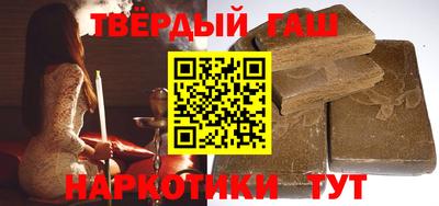 соль курить ск Краснодар
