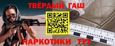 марки nbome Краснокаменск