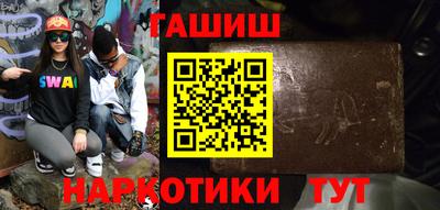 марки nbome Краснокаменск