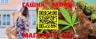 таблы Краснознаменск