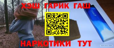 таблы Краснознаменск