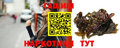 таблы Краснознаменск