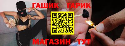 марки nbome Краснокаменск