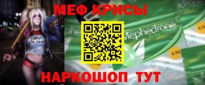 марки nbome Краснокаменск