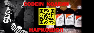 соль курить ск Краснодар