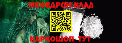 соль курить ск Краснодар