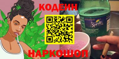 таблы Краснознаменск