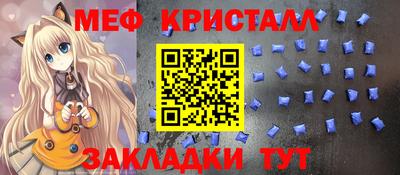 таблы Краснознаменск