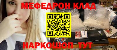 соль курить ск Краснодар