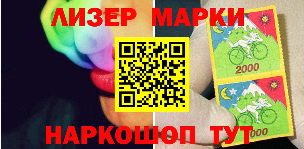 Лсд 25 экстази кислота  Вход с VPN  Лсд 25 экстази  LSD-25 экстази ecstasy  Кизилюрт 