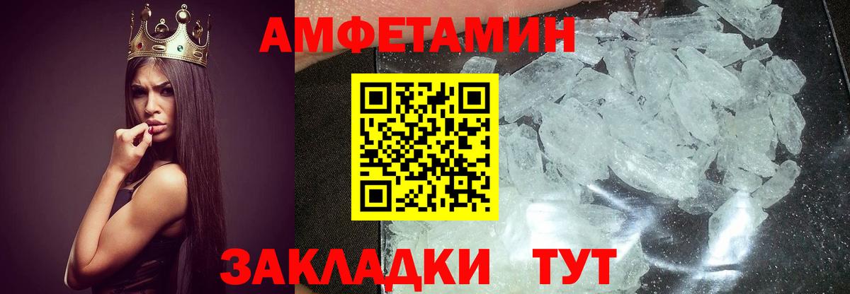 МЕТАМФЕТАМИН Methamphetamine Кизилюрт