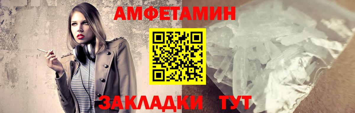 Первитин  Вход с VPN  Кизилюрт  МЕТАМФЕТАМИН витя 