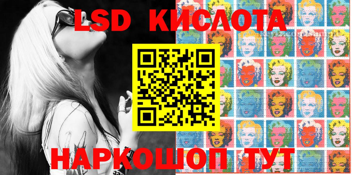 Марки NBOMe 1500мкг Кизилюрт