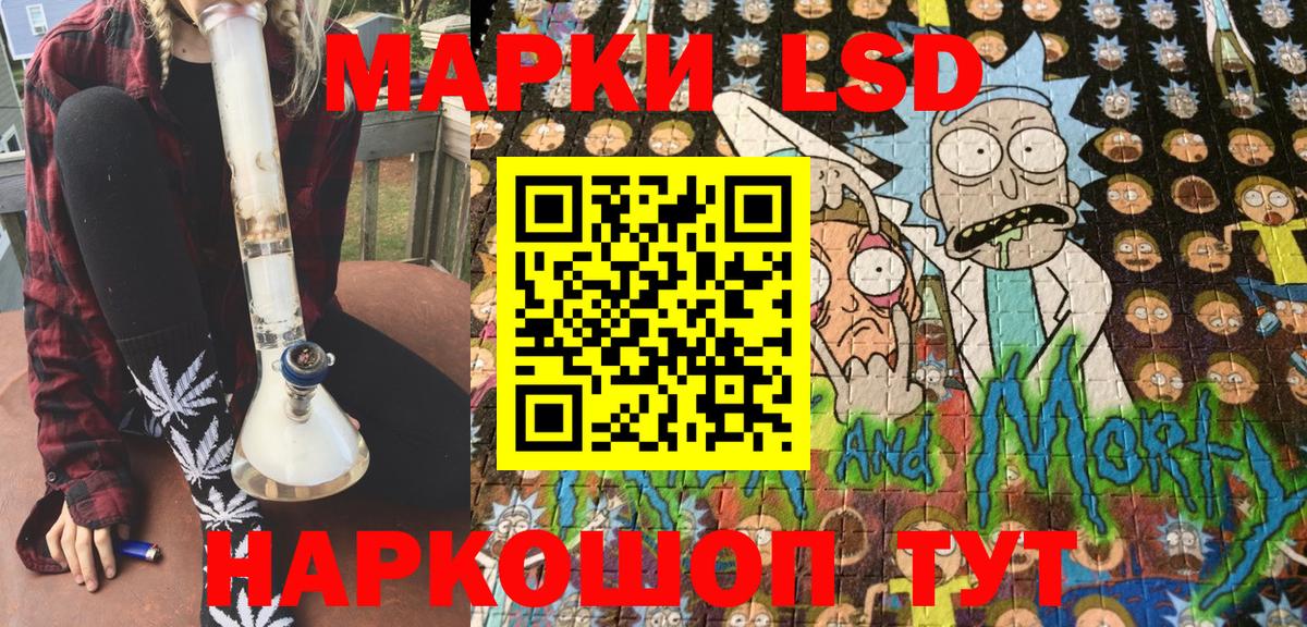 Марки 25I-NBOMe 1500мкг  Марки 25I-NBOMe 1500мкг  Вход с VPN  даркнет сайт  Кизилюрт  Марки N-bome 